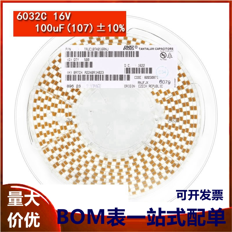 原装正品 贴片钽电容 6032C 16V 100UF ±10% TAJC107K016RNJ