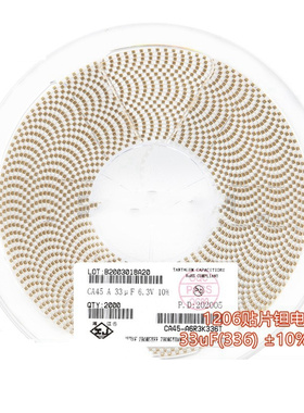 1206贴片钽电容A型 33uF(336) ±10% 6.3V CA45-A6R3K336T