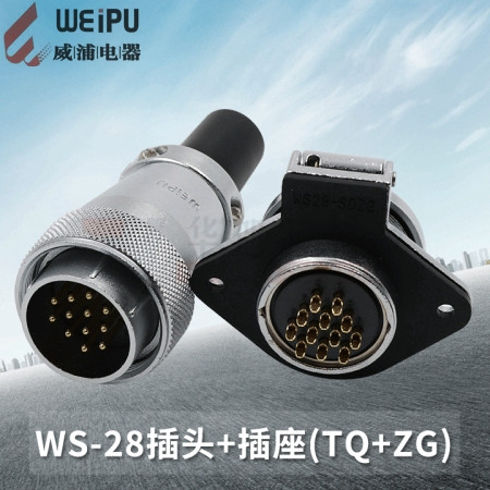 威浦航空插头插座WS28-2-3-4-7-8-9-10-12-16-17-20-24-26芯TQ/ZG