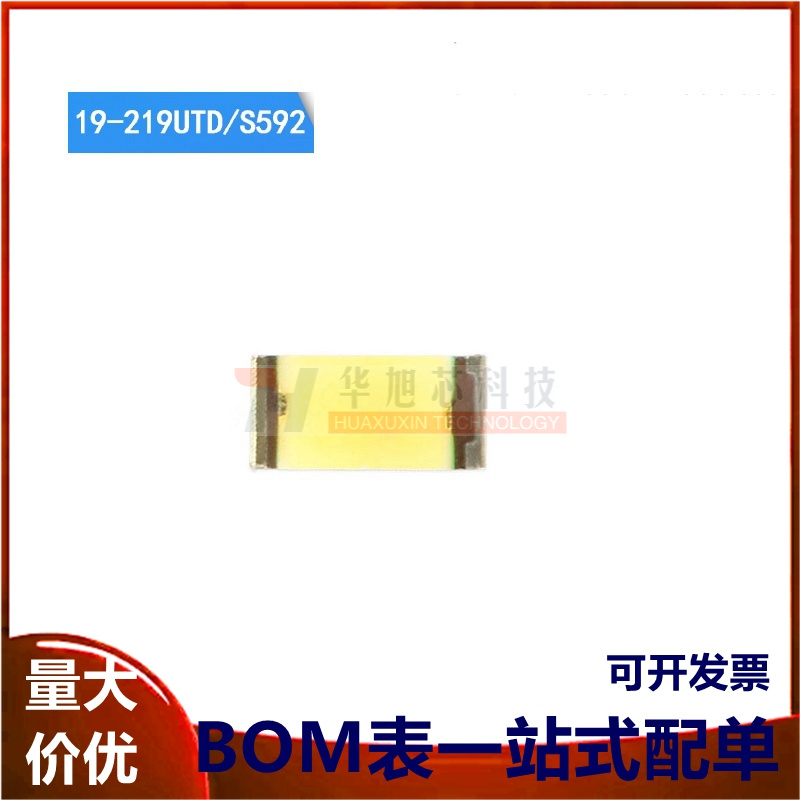 原装正品 0603贴片LED灯 白色 GT-197 发光二极管（10只）