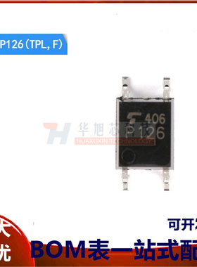 原装正品 贴片 TLP126(TPL,F) SOP-4 光电耦合器芯片 交流输入