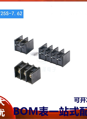 KF25S-7.62-2P/3P/4P直插 7.62mm间距栅栏式 接线端子 边脚位