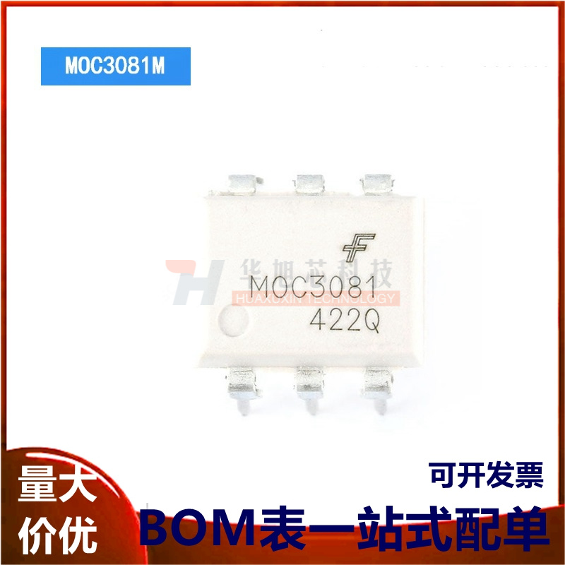 原装仙童 DIP-6 MOC3081M 光电耦合器 三端双向可控硅输出