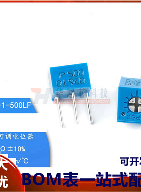 原装3362P-1-500LF 50R ±10%±100ppm/℃3362电位器精密可调电阻