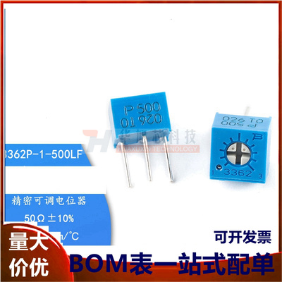 原装3362P-1-500LF 50R ±10%±100ppm/℃3362电位器精密可调电阻