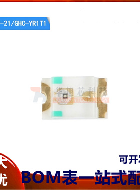 原装正品 0805贴片LED灯 翠绿色 17-21/GHC-YR1T1/3T（10只）
