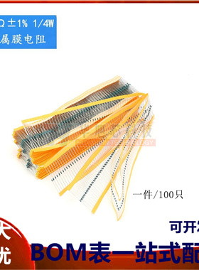 金属膜电阻 1/4W 1% 五色环 560欧 560Ω 一种阻值100只