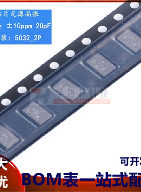 贴片无源晶振YSX530GA 16MHz ±10PPM 20pFX503216MSB2GI/5032_2P