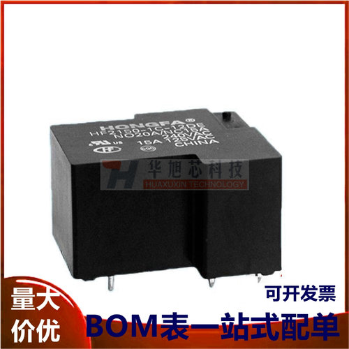 宏发 HF2150-1A-12DE 4脚 一组常开30A 240VAC T90 宏发12V继电器
