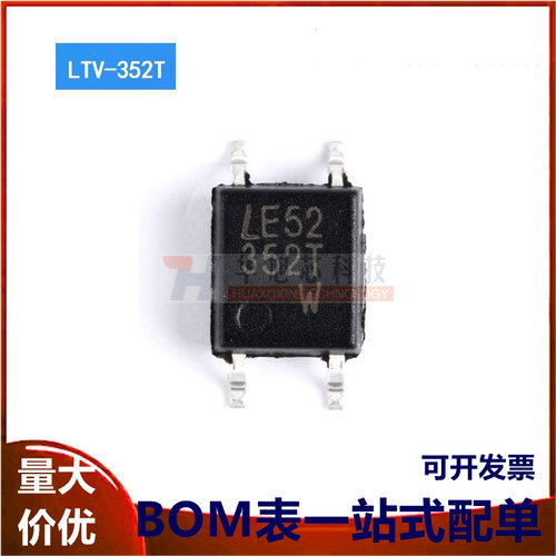 原装正品 贴片 LTV-352T SOP-4 光电耦合器芯片