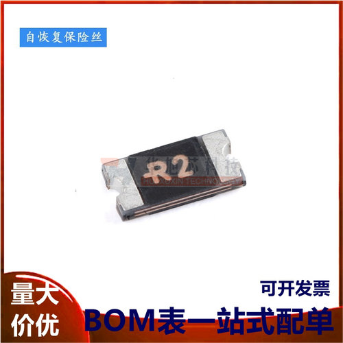 全新原装1206贴片PTC自恢复保险丝 200ma 0.2A 30V SMD1206P020TF