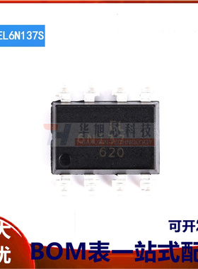 原装正品 贴片 EL6N137S SMD-8 光隔离器逻辑输出/光电耦合器芯片