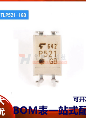 原装正品 TLP521-1GB DIP-4 直插 P521-1 光电耦合器芯片