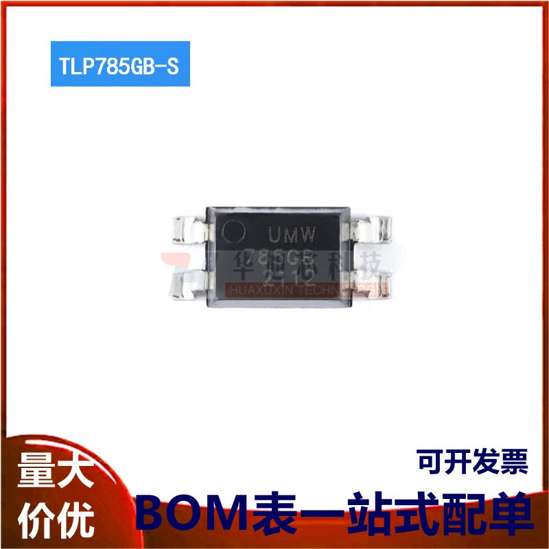 原装正品 UMW TLP785GB-S SMD-4 贴片光晶体管耦合器芯片