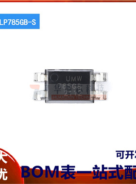原装正品 UMW TLP785GB-S SMD-4 贴片光晶体管耦合器芯片