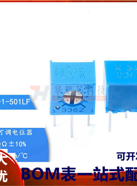 原装3362W-1-501LF 500R ±10% ±100ppm/℃ 电位器精密可调电阻