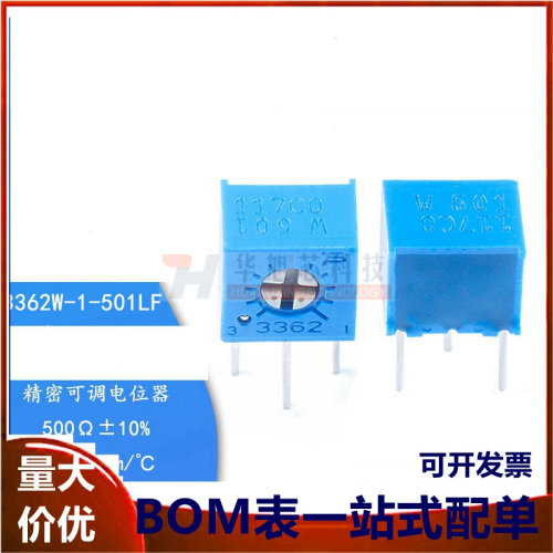 原装3362W-1-501LF 500R ±10% ±100ppm/℃ 电位器精密可调电阻