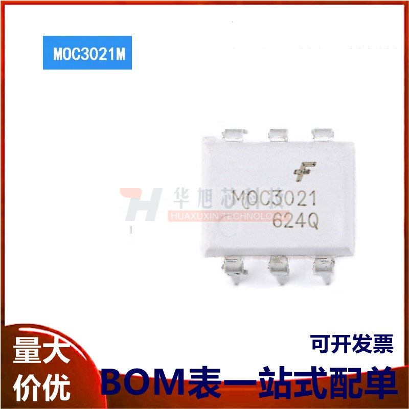 原装正品 MOC3021M DIP-6 三端双向可控硅/SCR输出 光隔离器芯片