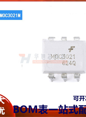 原装正品 MOC3021M DIP-6 三端双向可控硅/SCR输出 光隔离器芯片