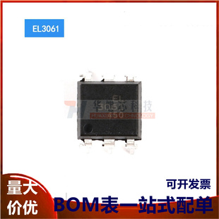 EL3061 直插 DIP 输出光电耦合器芯片 原装 三极与SCR 正品