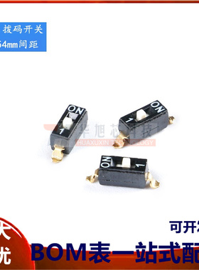 原装 DSIC01LSGET 2.54mm间距1位高推贴片拨码开关/拨动编码开关