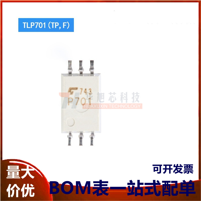 原装正品 贴片光耦 TLP701(TP,F) SOP-6 MOSFET/IGBT栅极驱动器