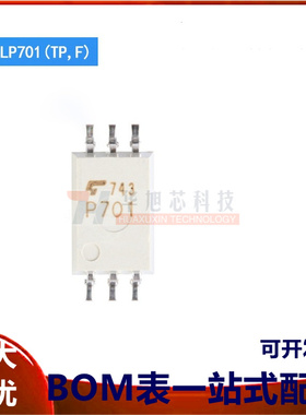 原装正品 贴片光耦 TLP701(TP,F) SOP-6 MOSFET/IGBT栅极驱动器