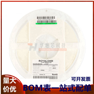 0402贴片排阻330R330欧8P(2*4P)精度±5%(100只)