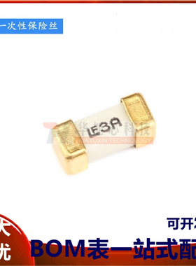 原装正品 1808 贴片保险丝 3A/125V 0451003.MRL 快断保险管