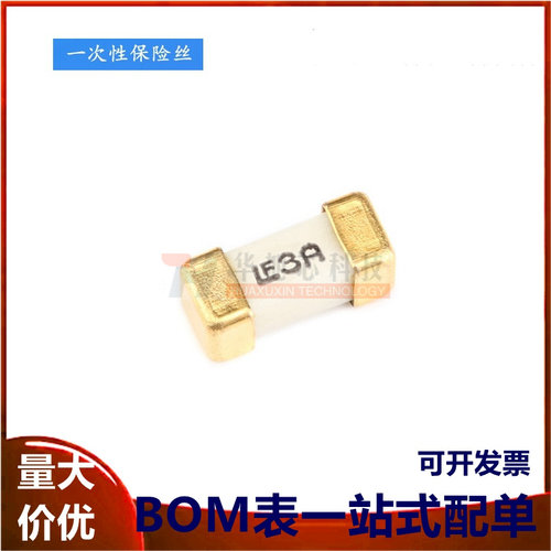 原装正品 1808 贴片保险丝 3A/125V 0451003.MRL 快断保险管