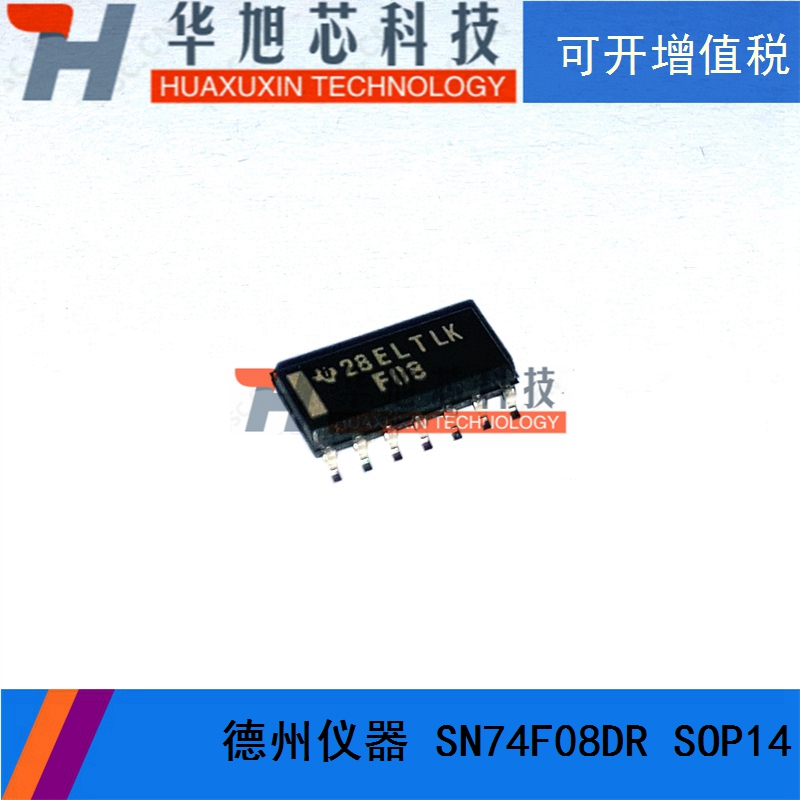 全新原装 74F08PC 74F08 封装DIP-14 四路2输入和门