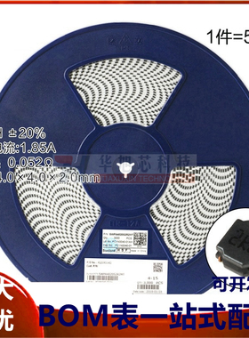 4020贴片 2.2uH ±20% SWPA4020S2R2MT 线绕SMD功率电感（5只）