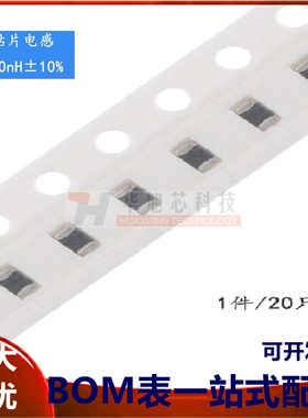 0805贴片电感 270NH ±10% EBLS2012-R27K（20只）