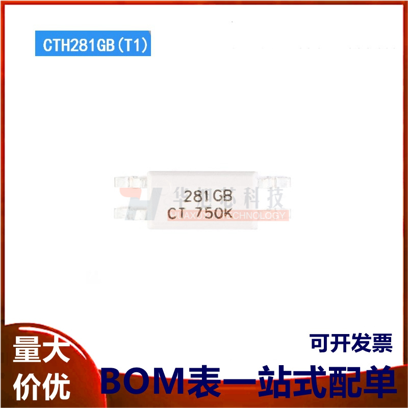 原装正品 贴片光耦 CTH281GB(T1) SOP-4 兼容TLP281GB 耦合器