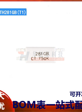 原装正品 贴片光耦 CTH281GB(T1) SOP-4 兼容TLP281GB 耦合器