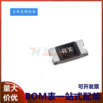 全新原装1206贴片PTC自恢复保险丝 1500ma 1.5A 6V SMD1206P150TF
