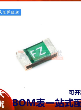 1206贴片自恢复保险丝/保险管 0.05A FSMD005-1206-R