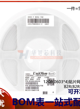 1206(0603*4)贴片网络排阻82R(82R0)±1%1/16W4D03WGF820JT5E
