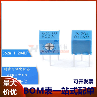 原装3362W-1-204LF 200K ±10% ±100ppm/℃电位器精密可调电阻