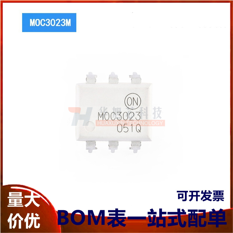 原装正品 MOC3023M DIP-6 光电耦合器芯片 三端双向可控硅输出