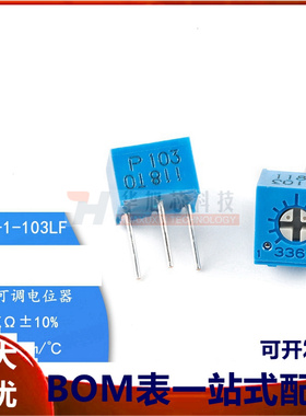原装3362P-1-103LF 10K ±10%±100ppm/℃3362电位器精密可调电阻