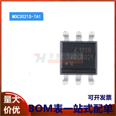 原装正品 MOC3021S-TA1 SMD-6 三端双向可控硅输出光电耦合器芯片