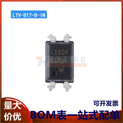 原装正品 直插 LTV-817-B-IN DIP-4 晶体管输出光电耦合器芯片