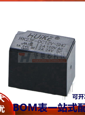 汇科微小型电磁继电器 HK23F-DC3V 5V 9V 12V 24V-SHG 6脚2A 信号