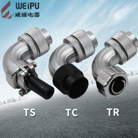WEIPU威浦 连接器 航空插座WS20 -2-3-4-5-6-7-9-12芯TR/TS/TC