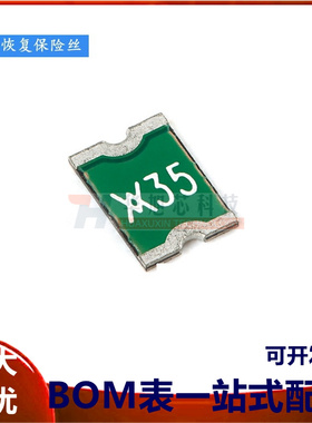 1812 贴片自恢复保险丝/保险管 PPTC MINISMDC350F-2 3.5A 6V