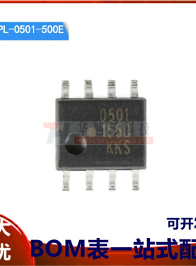 原装正品 贴片 HCPL-0501-500E SOIC-8 单通道高速光电耦合器芯片