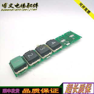 三菱電梯YE602B116A 056AG14 G16 G04現貨質保實拍 01三菱按鈕LHB