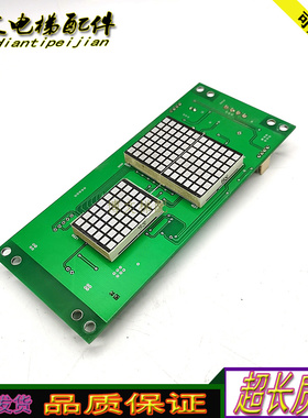 电梯配件150315A-Y30-170329/M2.1 04A电梯现货质保实拍/现货妙发