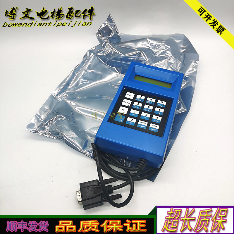 电梯配件天奥蓝色西子服务器